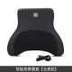 Car headrest, electric massage, lumbar cushion, car seat backrest cushion, lumbar memory cotton cushion, lumbar pillow, waist protection Car headrest, electric massage, lumbar cushion, car seat backrest cushion, lumbar memory cotton cushion, lumbar pillow, waist protection