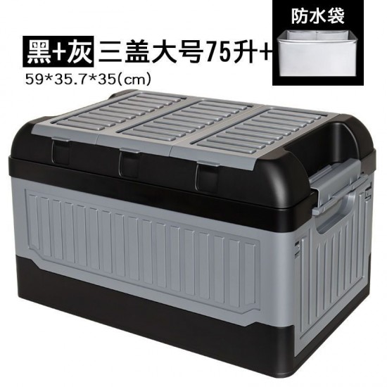 Multifunctional storage box, household car storage box, debris sorting box, fishing box, trunk, folding storage box