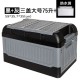 Multifunctional storage box, household car storage box, debris sorting box, fishing box, trunk, folding storage box