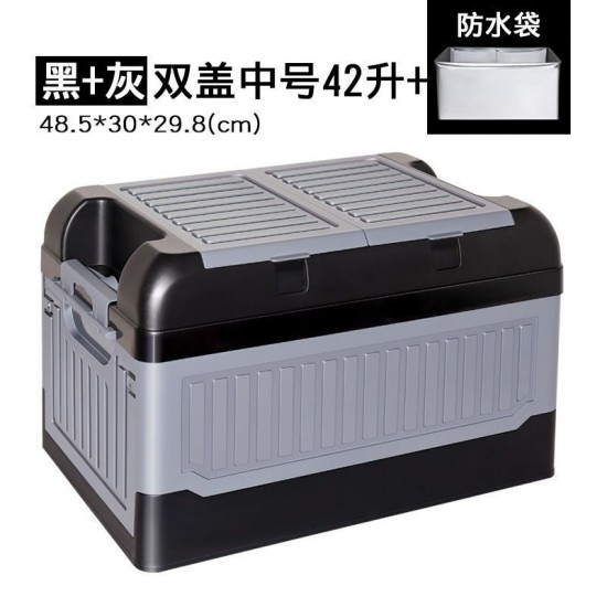 Multifunctional storage box, household car storage box, debris sorting box, fishing box, trunk, folding storage box