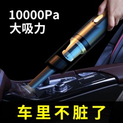 Car mounted vacuum cleaner, wireless charging, high-power, dual purpose, powerful, and dedicated for household use in automobiles, with a suction force of 10000p