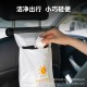 Deli Tool DL485120 Aluminum Alloy Car Rear Seat Garbage Bin Hanging Car Garbage Bag Garbage Collection