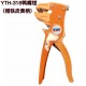 Wholesale YTH318 duckbill pliers, multifunctional electrician pliers, automatic wire stripping pliers, general tools, wire strippers