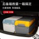 Multifunctional storage box, household car storage box, debris sorting box, fishing box, trunk, folding storage box
