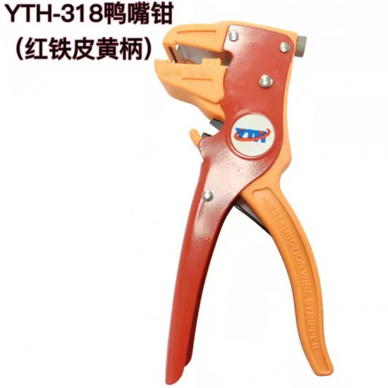 Wholesale YTH318 duckbill pliers, multifunctional electrician pliers, automatic wire stripping pliers, general tools, wire strippers