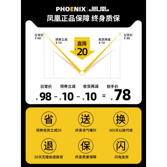 Phoenix Bicycle Inflator Household New High Pressure Inflator Electric Battery Motorcycle Universal Portable Air Tube