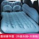 Toyota RAV4 Rongfang Special Purpose Vehicle Interior Trunk Inflatable Mattress Rear Seat Sleeping Cushion Rear Car Air Cushion Sleeping Toyota RAV4 Rongfang Special Purpose Vehicle Interior Trunk Inflatable Mattress Rear Seat Sleeping Cushion Rear Car Air Cushion Sleeping