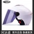 Mustang 3C Certified Helmet New National Standard Electric Vehicle Half Helmet ABS Motorcycle Summer Helmet Male and Female Battery Car Safety Helmets