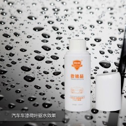 Colch Automotive Special Microcrystalline Plating to Prevent Paint Oxidation, Acid Rain Corrosion, Waterproof and Glazing Maintenance