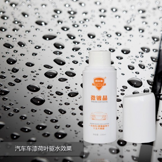 Colch Automotive Special Microcrystalline Plating to Prevent Paint Oxidation, Acid Rain Corrosion, Waterproof and Glazing Maintenance