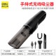 Deli car mounted vacuum cleaner, wireless charging for car use, household handheld small car, high-power suction mini