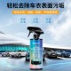 Invisible car clothing cleaning and maintenance solution Car color changing film care agent TPU maintenance detergent Polish film wax