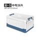 Multifunctional storage box, household car storage box, debris sorting box, fishing box, trunk, folding storage box