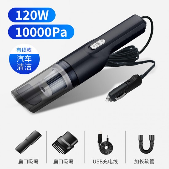 Car mounted vacuum cleaner, wireless charging, high-power, dual purpose, powerful, and dedicated for household use in automobiles, with a suction force of 10000p