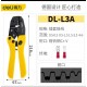 Deli Tool Cold Pressing Pliers Electrician Insulation Terminal Wiring Pliers Quick Ratchet Wire Pressing Pliers Multifunctional Wiring Pliers