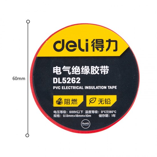 Deli Electrical Insulation Tape Multicolor Wire Tape PVC Waterproof, Flame retardant, and Wear Resistant DL5261/2/3/4/5/6B Deli Electrical Insulation Tape Multicolor Wire Tape PVC Waterproof, Flame retardant, and Wear Resistant DL5261/2/3/4/5/6B