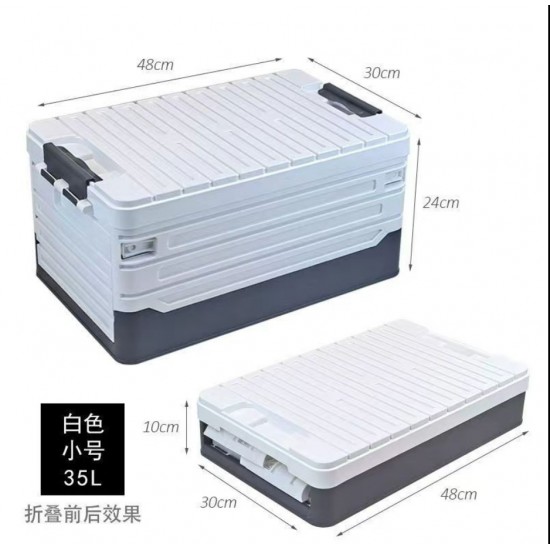 Multifunctional storage box, household car storage box, debris sorting box, fishing box, trunk, folding storage box