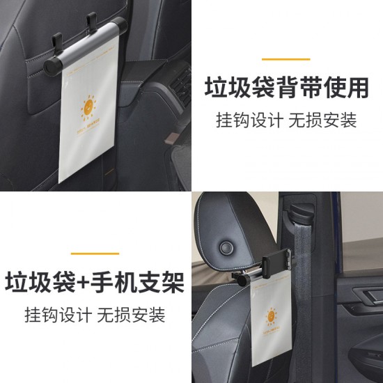 Car garbage bag, mobile phone holder, car tablet holder, rear pillow, dedicated garbage storage bag, folding storage rack