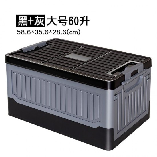 Multifunctional storage box, household car storage box, debris sorting box, fishing box, trunk, folding storage box