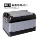 Multifunctional storage box, household car storage box, debris sorting box, fishing box, trunk, folding storage box