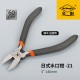 【 Water nozzle pliers 】 Jinyang industrial grade Japanese water nozzle pliers, labor-saving wire stripping pliers, chrome vanadium steel diagonal nose pliers, wire cutting pliers 【 Water nozzle pliers 】 Jinyang industrial grade Japanese water nozzle pliers, labor-saving wire stripping pliers, chrome vanadium steel diagonal nose pliers, wire cutting pliers