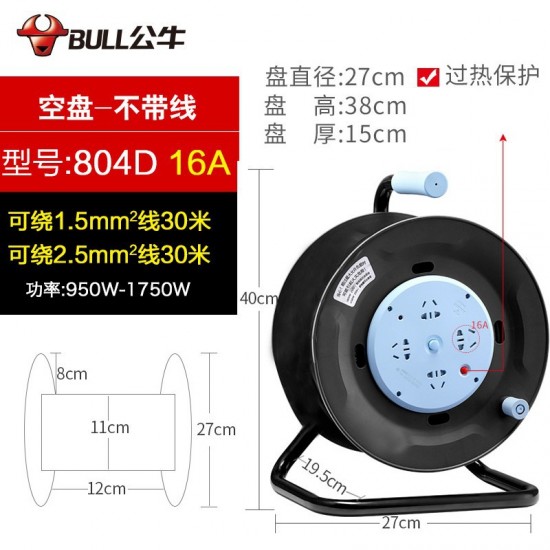 Bull Cable Reel Authentic Mobile Winding Reel Cable Reel GN-8030/30 meter Cable Overheating Leakage Plastic Cable Reel Bull Cable Reel Authentic Mobile Winding Reel Cable Reel GN-8030/30 meter Cable Overheating Leakage Plastic Cable Reel