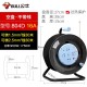 Bull Cable Reel Authentic Mobile Winding Reel Cable Reel GN-8030/30 meter Cable Overheating Leakage Plastic Cable Reel Bull Cable Reel Authentic Mobile Winding Reel Cable Reel GN-8030/30 meter Cable Overheating Leakage Plastic Cable Reel