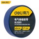Deli Electrical Insulation Tape Multicolor Wire Tape PVC Waterproof, Flame retardant, and Wear Resistant DL5261/2/3/4/5/6B Deli Electrical Insulation Tape Multicolor Wire Tape PVC Waterproof, Flame retardant, and Wear Resistant DL5261/2/3/4/5/6B