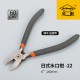 【 Water nozzle pliers 】 Jinyang industrial grade Japanese water nozzle pliers, labor-saving wire stripping pliers, chrome vanadium steel diagonal nose pliers, wire cutting pliers 【 Water nozzle pliers 】 Jinyang industrial grade Japanese water nozzle pliers, labor-saving wire stripping pliers, chrome vanadium steel diagonal nose pliers, wire cutting pliers