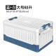 Multifunctional storage box, household car storage box, debris sorting box, fishing box, trunk, folding storage box