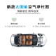 Solar powered car air purifier intelligent ozone purifier negative ion deodorization and formaldehyde removal indoor disinfection