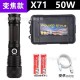 Cross border white laser strong light flashlight USB charging outdoor emergency flood control searchlight P50 remote lighting agency Cross border white laser strong light flashlight USB charging outdoor emergency flood control searchlight P50 remote lighting agency