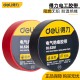 Deli Electrical Insulation Tape Multicolor Wire Tape PVC Waterproof, Flame retardant, and Wear Resistant DL5261/2/3/4/5/6B Deli Electrical Insulation Tape Multicolor Wire Tape PVC Waterproof, Flame retardant, and Wear Resistant DL5261/2/3/4/5/6B