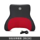 Car headrest, electric massage, lumbar cushion, car seat backrest cushion, lumbar memory cotton cushion, lumbar pillow, waist protection Car headrest, electric massage, lumbar cushion, car seat backrest cushion, lumbar memory cotton cushion, lumbar pillow, waist protection