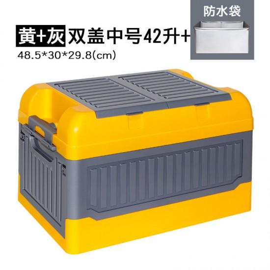 Multifunctional storage box, household car storage box, debris sorting box, fishing box, trunk, folding storage box