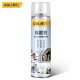 Deli Tool Gel Remover for Cleaning Automobiles, Used as a Gel Remover. Tar, Asphalt, Non drying, Gel Removal, and Household Strength Removal