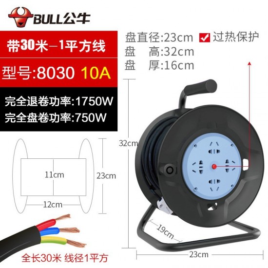 Bull Cable Reel Authentic Mobile Winding Reel Cable Reel GN-8030/30 meter Cable Overheating Leakage Plastic Cable Reel Bull Cable Reel Authentic Mobile Winding Reel Cable Reel GN-8030/30 meter Cable Overheating Leakage Plastic Cable Reel