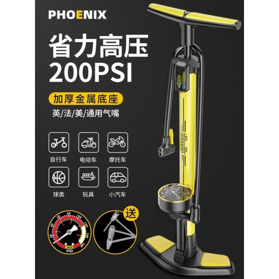 Phoenix Bicycle Inflator Household New High Pressure Inflator Electric Battery Motorcycle Universal Portable Air Tube