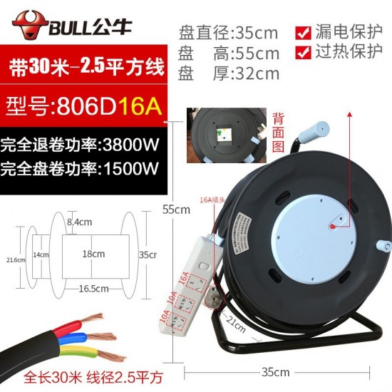 Bull Cable Reel Authentic Mobile Winding Reel Cable Reel GN-8030/30 meter Cable Overheating Leakage Plastic Cable Reel Bull Cable Reel Authentic Mobile Winding Reel Cable Reel GN-8030/30 meter Cable Overheating Leakage Plastic Cable Reel