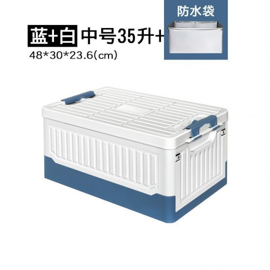 Multifunctional storage box, household car storage box, debris sorting box, fishing box, trunk, folding storage box