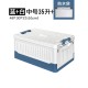Multifunctional storage box, household car storage box, debris sorting box, fishing box, trunk, folding storage box