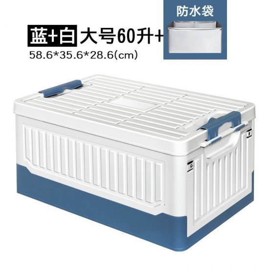 Multifunctional storage box, household car storage box, debris sorting box, fishing box, trunk, folding storage box
