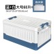 Multifunctional storage box, household car storage box, debris sorting box, fishing box, trunk, folding storage box