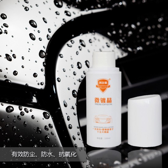 Colch Automotive Special Microcrystalline Plating to Prevent Paint Oxidation, Acid Rain Corrosion, Waterproof and Glazing Maintenance