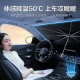 Car sunshade, car sunshade, front bumper, front windshield sunshade, sun umbrella, summer sunshade