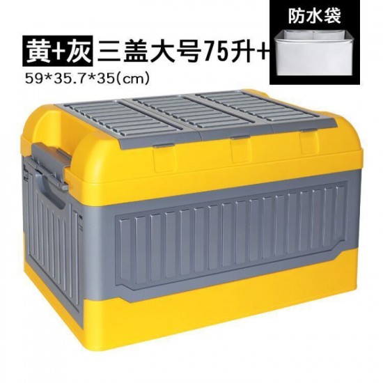 Multifunctional storage box, household car storage box, debris sorting box, fishing box, trunk, folding storage box