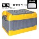 Multifunctional storage box, household car storage box, debris sorting box, fishing box, trunk, folding storage box