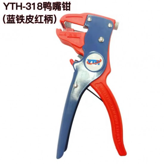 Wholesale YTH318 duckbill pliers, multifunctional electrician pliers, automatic wire stripping pliers, general tools, wire strippers