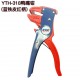 Wholesale YTH318 duckbill pliers, multifunctional electrician pliers, automatic wire stripping pliers, general tools, wire strippers