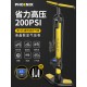 Phoenix Bicycle Inflator Household New High Pressure Inflator Electric Battery Motorcycle Universal Portable Air Tube